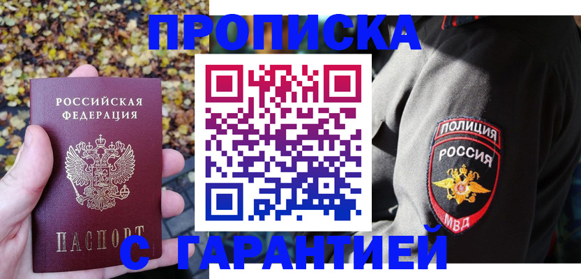 регистрация для дет. сада в Семёнове